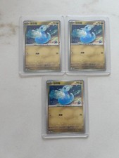 Pokemon TCG X Toys R Us Taiwan