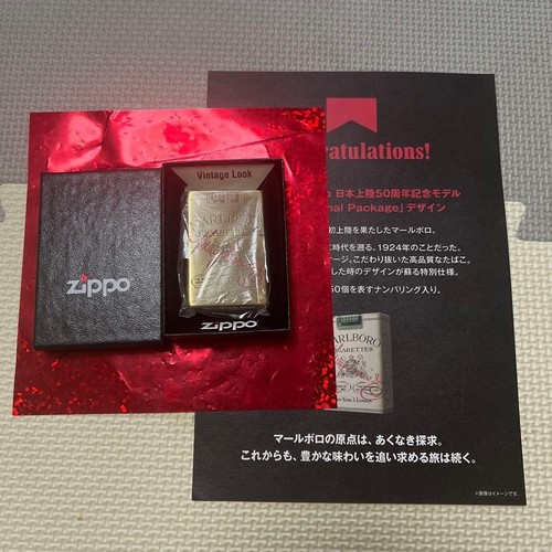 Briquet zippo marlboro - briquet, ans