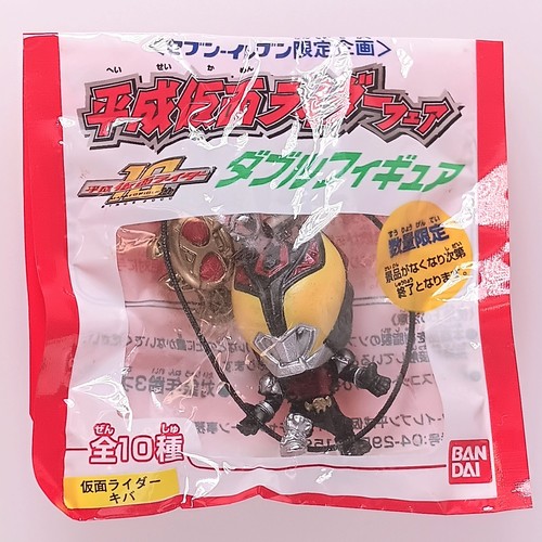 Kamen rider kiva - rider,