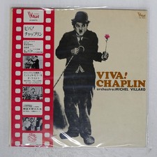 MICHEL VILLARD ET SON VIVA! CHAPLIN DISQUES VOGUE YX7031 Japan OBI VINYL LP