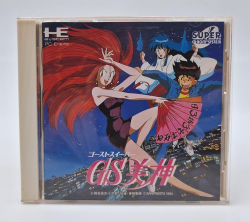 Ghost sweeper mikami nec pc - ghost, gs