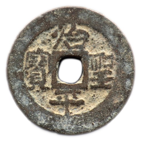 Tri binh thanh bao - binh, (1414-1428)
