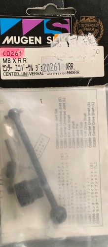 Center universal joint - , (s)