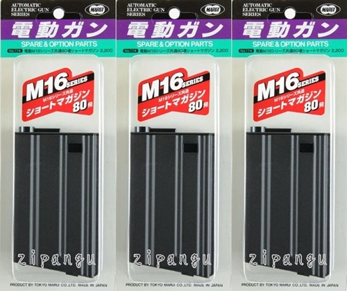 Short magazines 80rds 114 - 3, no.114