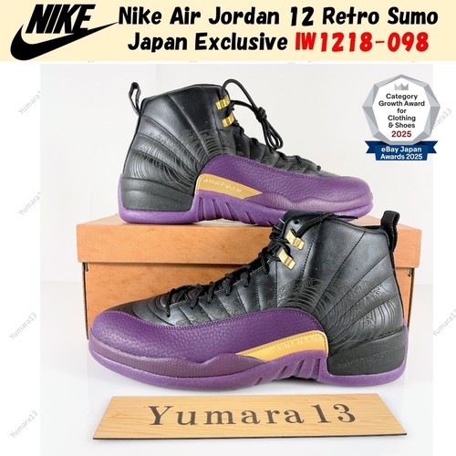 Nike air jordan - nike, retro