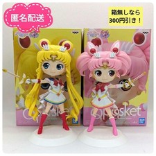 Figurine de collection Qposket Super Sailor Moon Super Sailor Chibi Moon Banp...