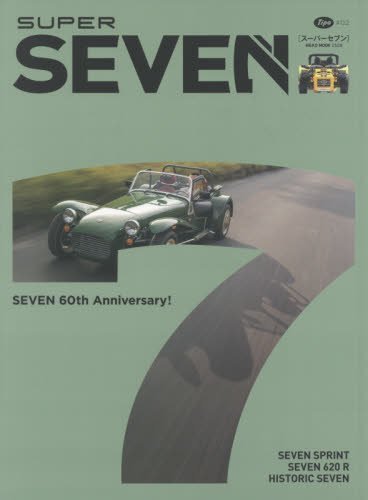 Super seven vol book - seven, vol.2
