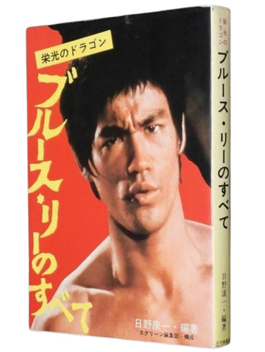 Bruce lee glory dragon - bruce,