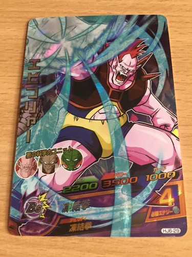Carte dragon ball - z, dbz