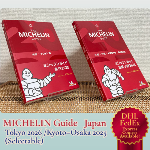 Guide michelin japon tokyo - michelin,