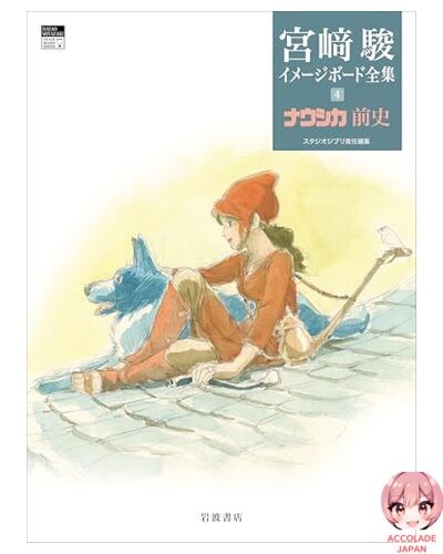 Nausicaa prehistory hayao - nausicaa,