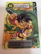 Carte Dragon Ball GT Carddass
