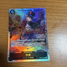 Sabo 6000 Lite Card Op04-083