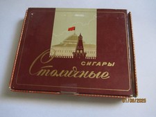 Ancienne boite cigares Russe