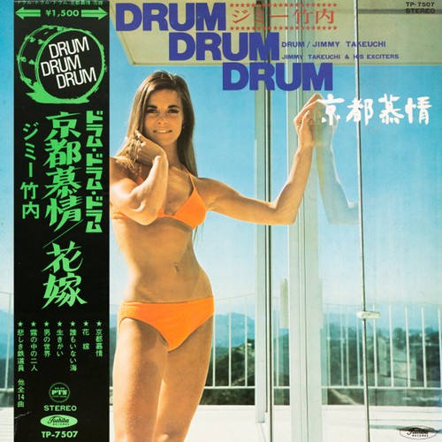 Jimmy takeuchi his exciters - jimmy,