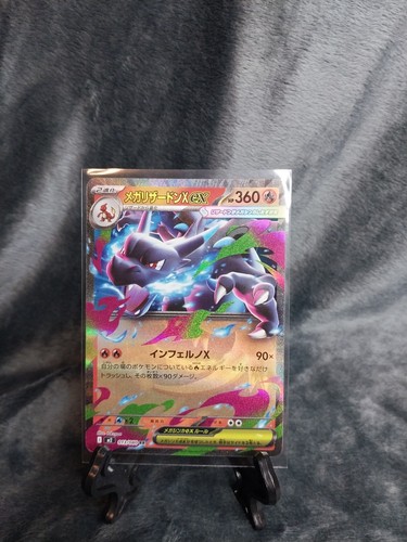 2025 near mint pokemon - near,