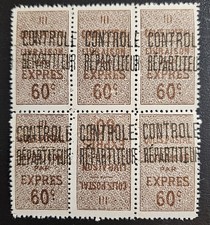 Algérie colis postaux Yt 9b variété Tête -bêche en bloc neuf** cote 174€ 