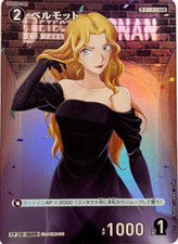 Detective Conan Card Game Vermouth CP 0609 A New Mystery Japanese