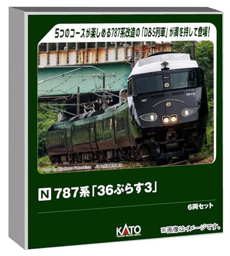 Kato réseau série 787 36 - réseau,