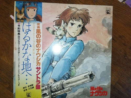 Nausicaa original 1984 - original,