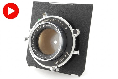 Rare near mint - ⏯️, mint]
