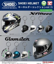SHOEI Helmet Key Chain