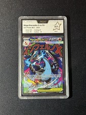 Carte Gradée PCA 9,5 Mega