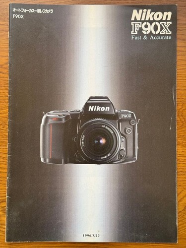 Catalogue appareil photo