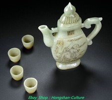 Old Qing Qianlong Natural Hetian Jade Tongzi Boy Willow Word Wine Tea Pot Set