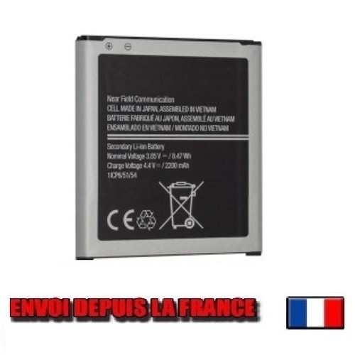 Batterie pour samsung - batterie,