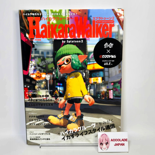 Haikara walker splatoon - haikara,