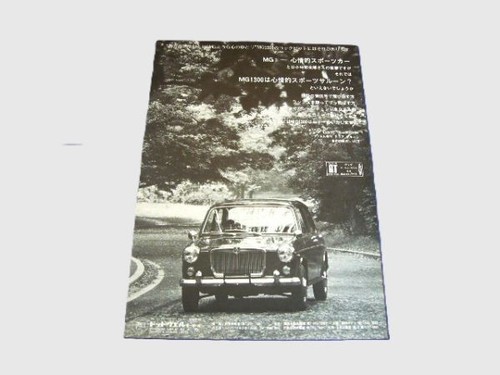 Prix publicitaire origine - prix, mg
