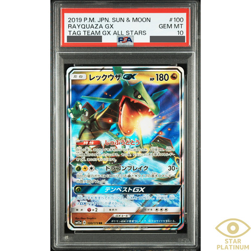 Psa rayquaza 100 173 - gx, 100/173