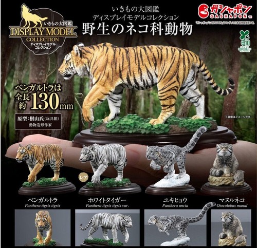 Figurine bandai gashapon - figurine,
