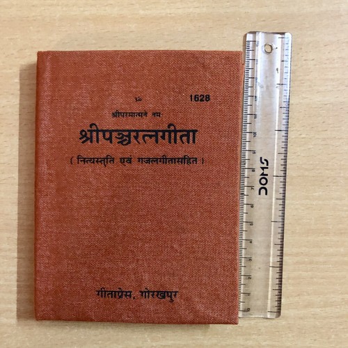 Livre religieux hindou gita - livre,