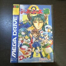 SEGA MEGADRIVE MEGA DRIVE MD Puyo Puyo 2 NTSC-J Japanese Version Boxed