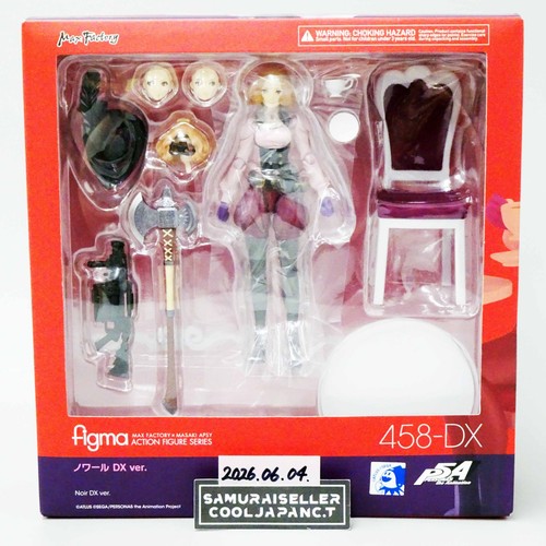 Figurine figma 458 - figma, persona