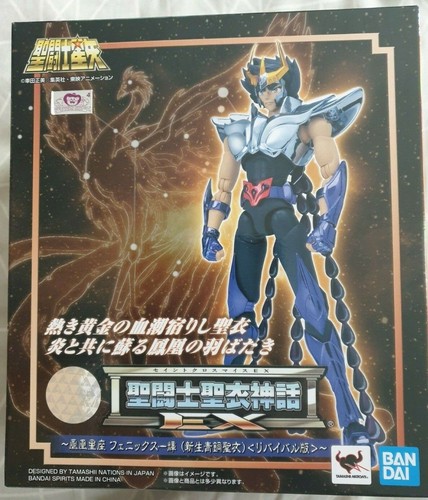 Saint seiya myth cloth - saint, ex