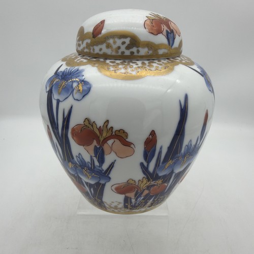 Gold imari hand painted - painted, ginger