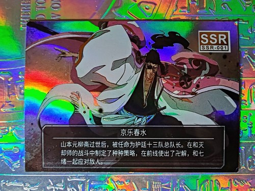 Card holo bleach captain - holo,