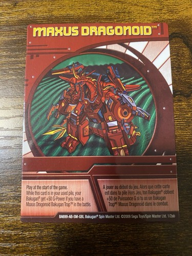 Bakugan new vestroia - new, maxus