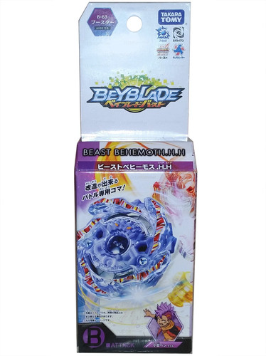 Takara tomy 63 beast - , b-63