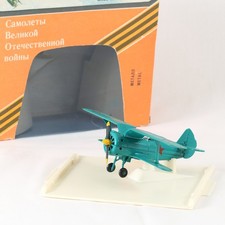 Made in USSR  avion biplan