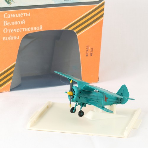 Made ussr avion biplan - in,