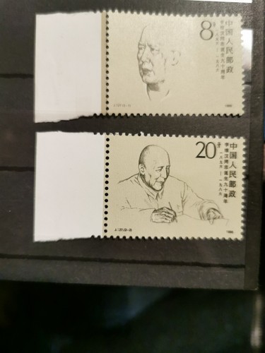 Timbre1986 chine90 ans li - , de
