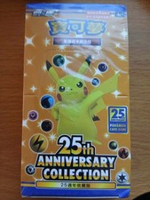 Pokemon Fantasy - 25ème