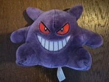 Peluche Pokémon Ectoplasma