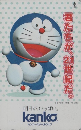 Telecarte japon comics - telecarte,