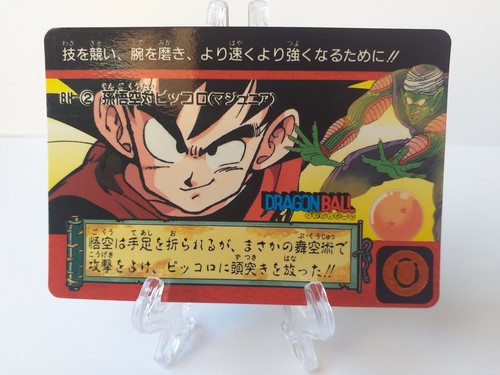 Carte dragon ball - carte, z