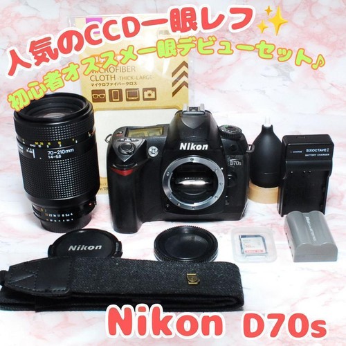 Boîtier nikon d70s avec - nikon,